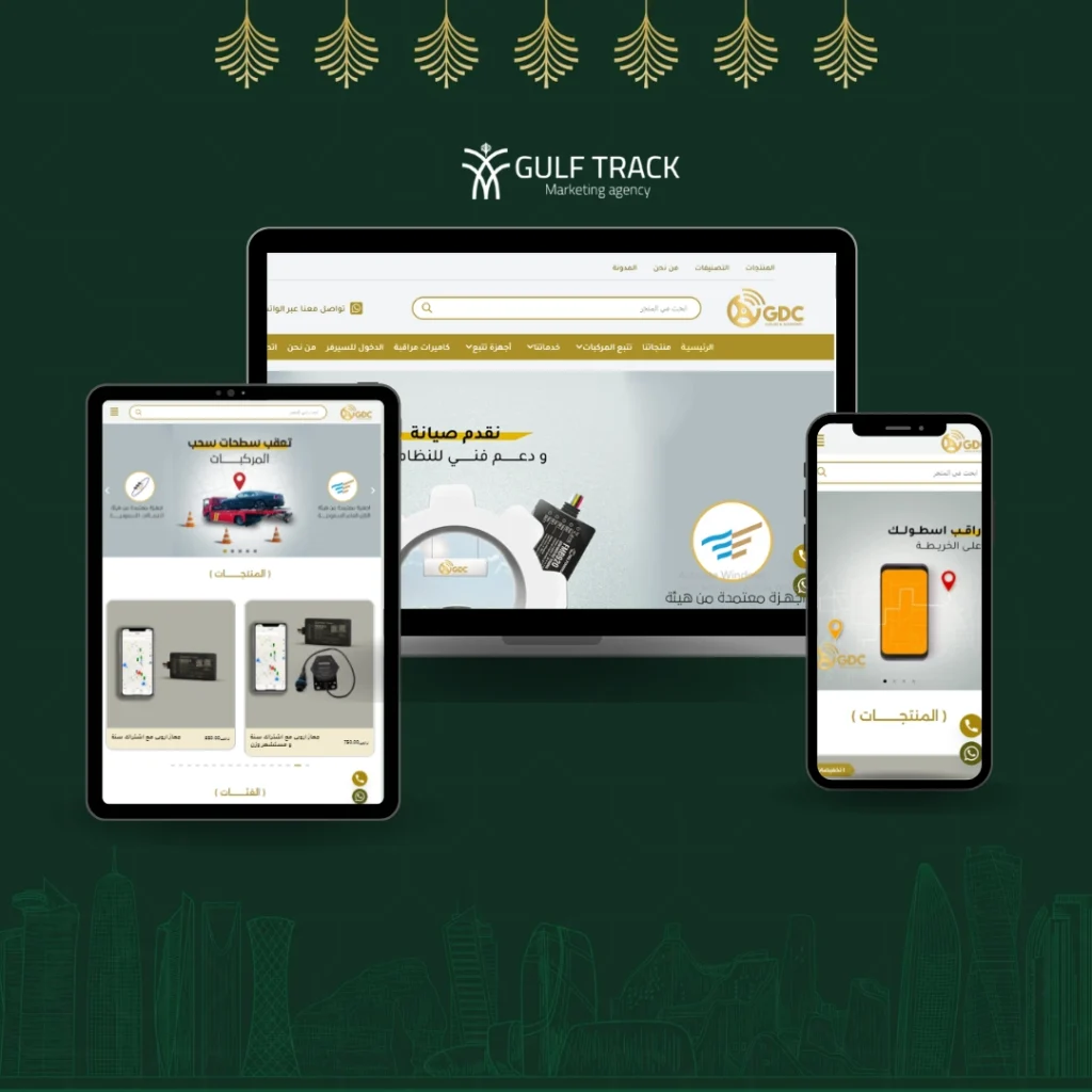 متجر الماس الذهبية 