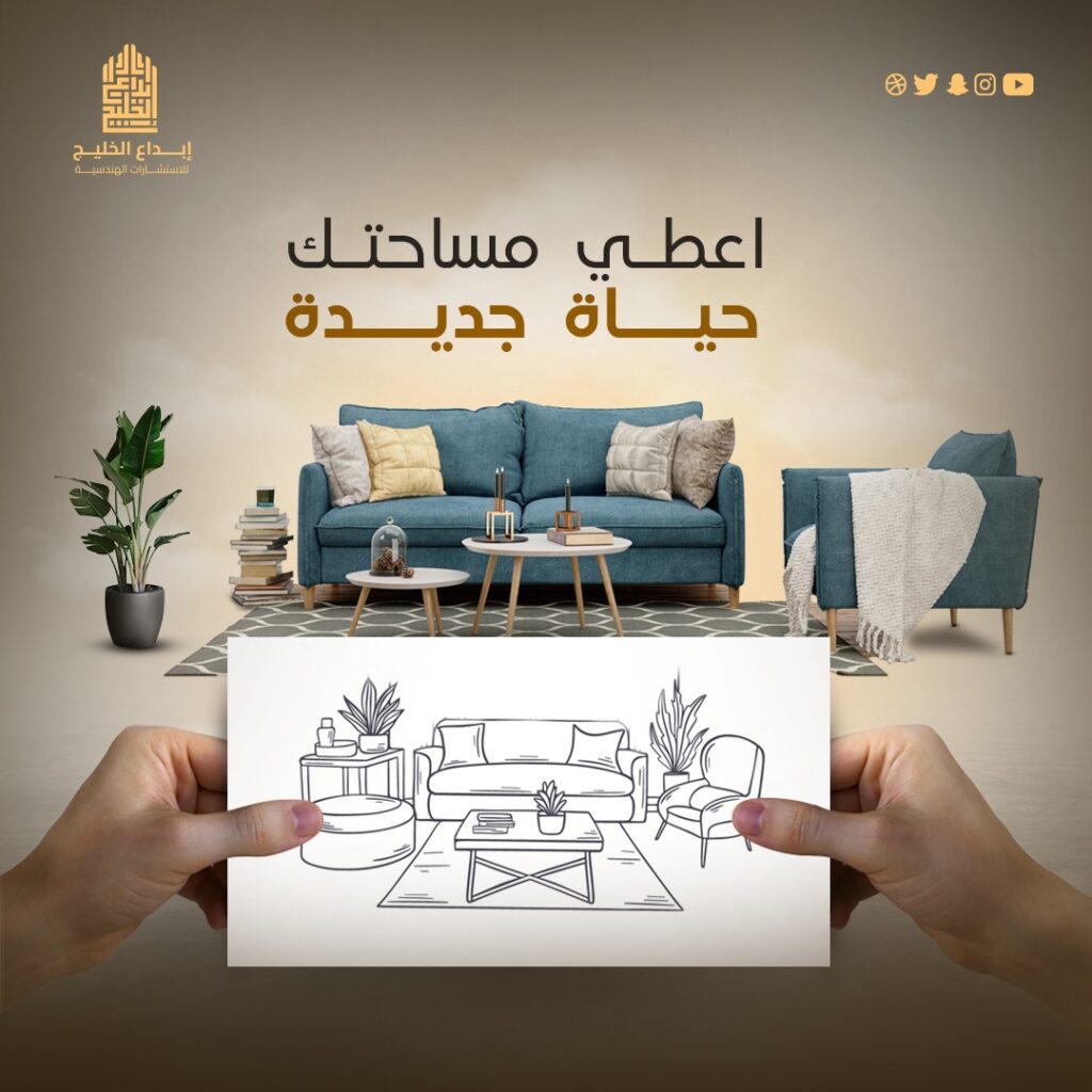 تصميمات سوشيال مديدا