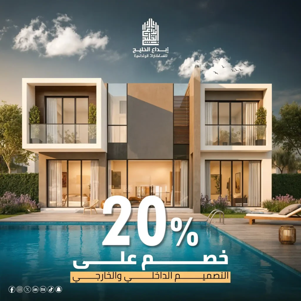 تصميمات سوشيال مديدا